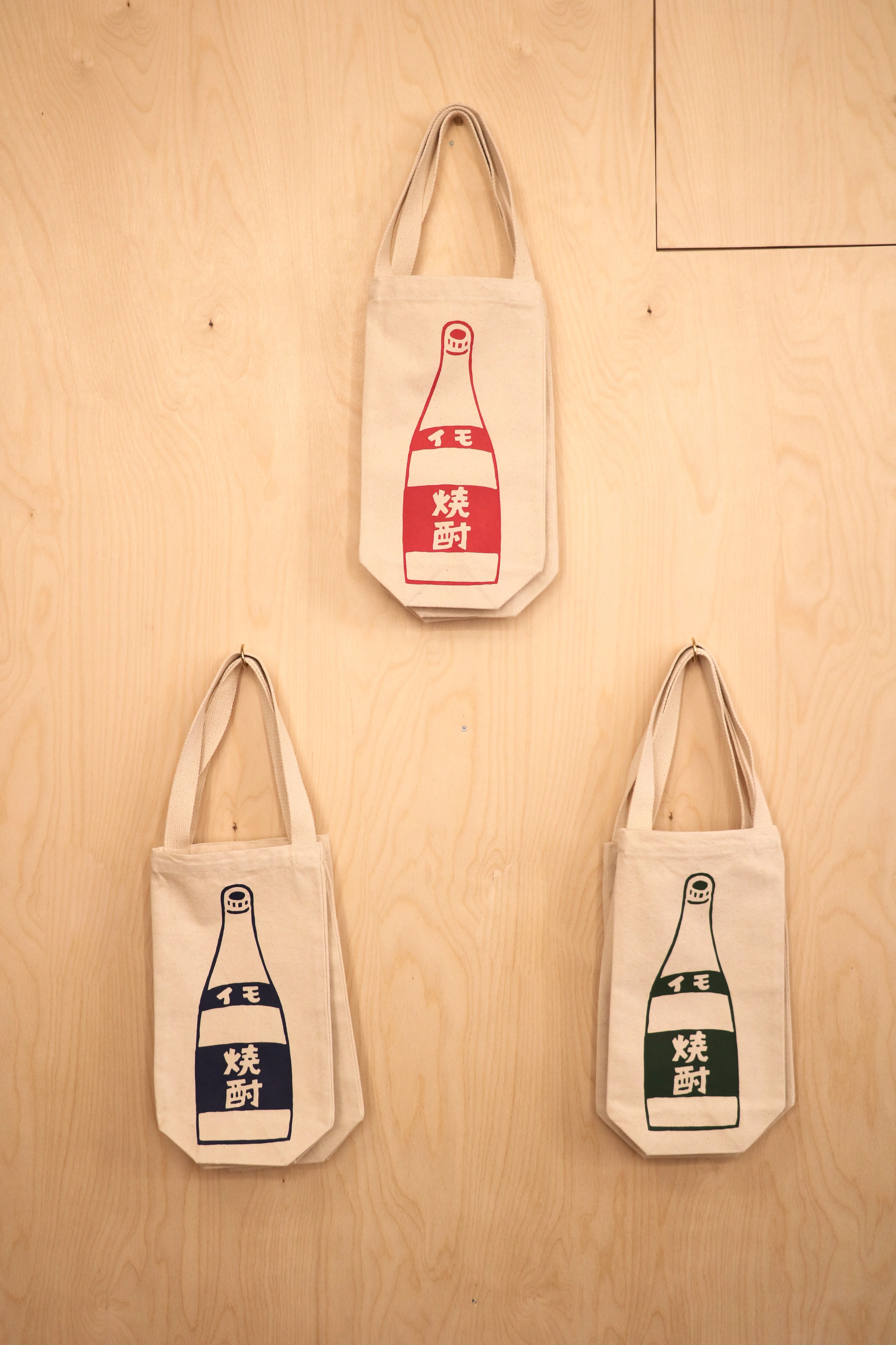 Imo Shochu Design Bottle Bag
