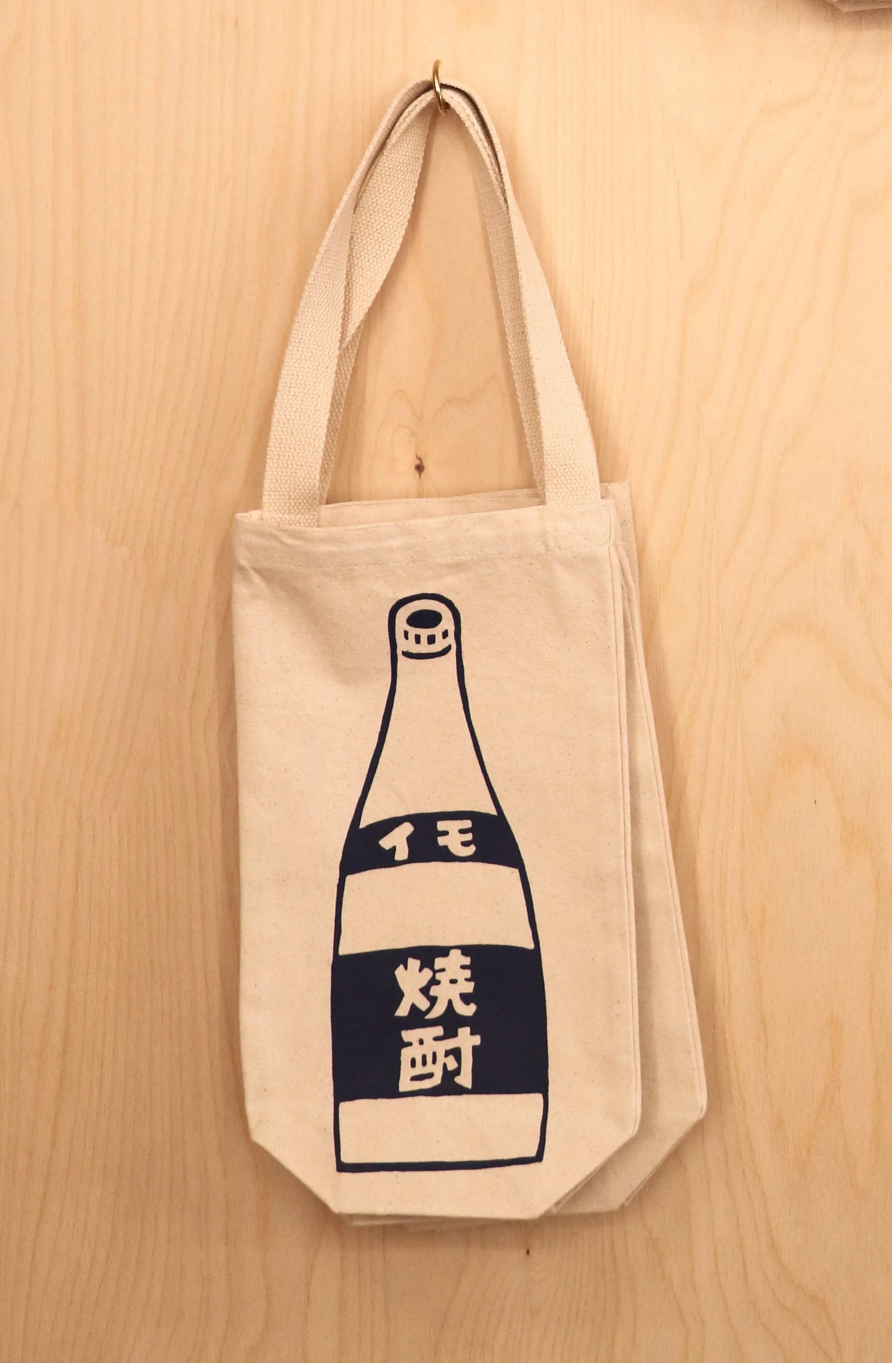 Imo Shochu Design Bottle Bag - Image 2