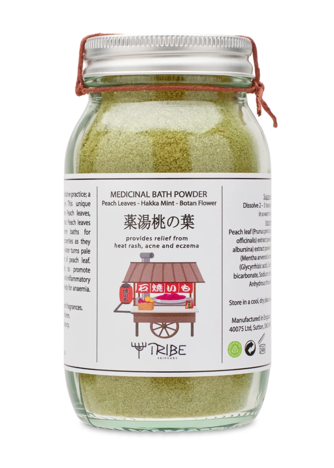Japanese Bath Powder - Peach, Hakka Mint & Botan Flower
