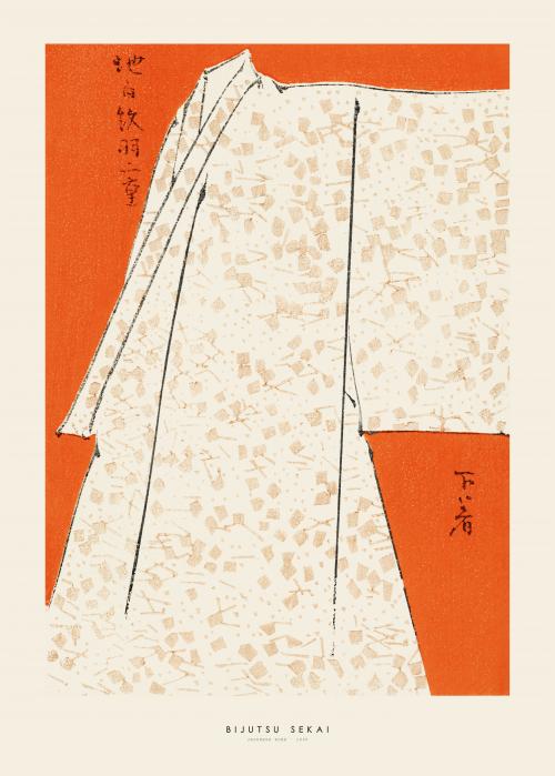 'Japanese Robe' Art Print