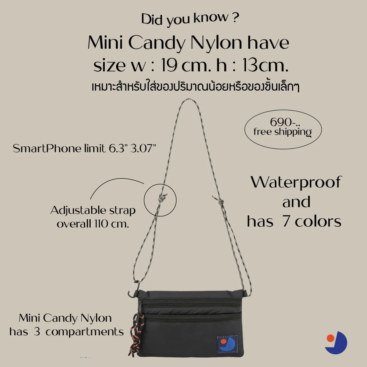Jap Fac Mini Candy Bag - various colours - Image 13