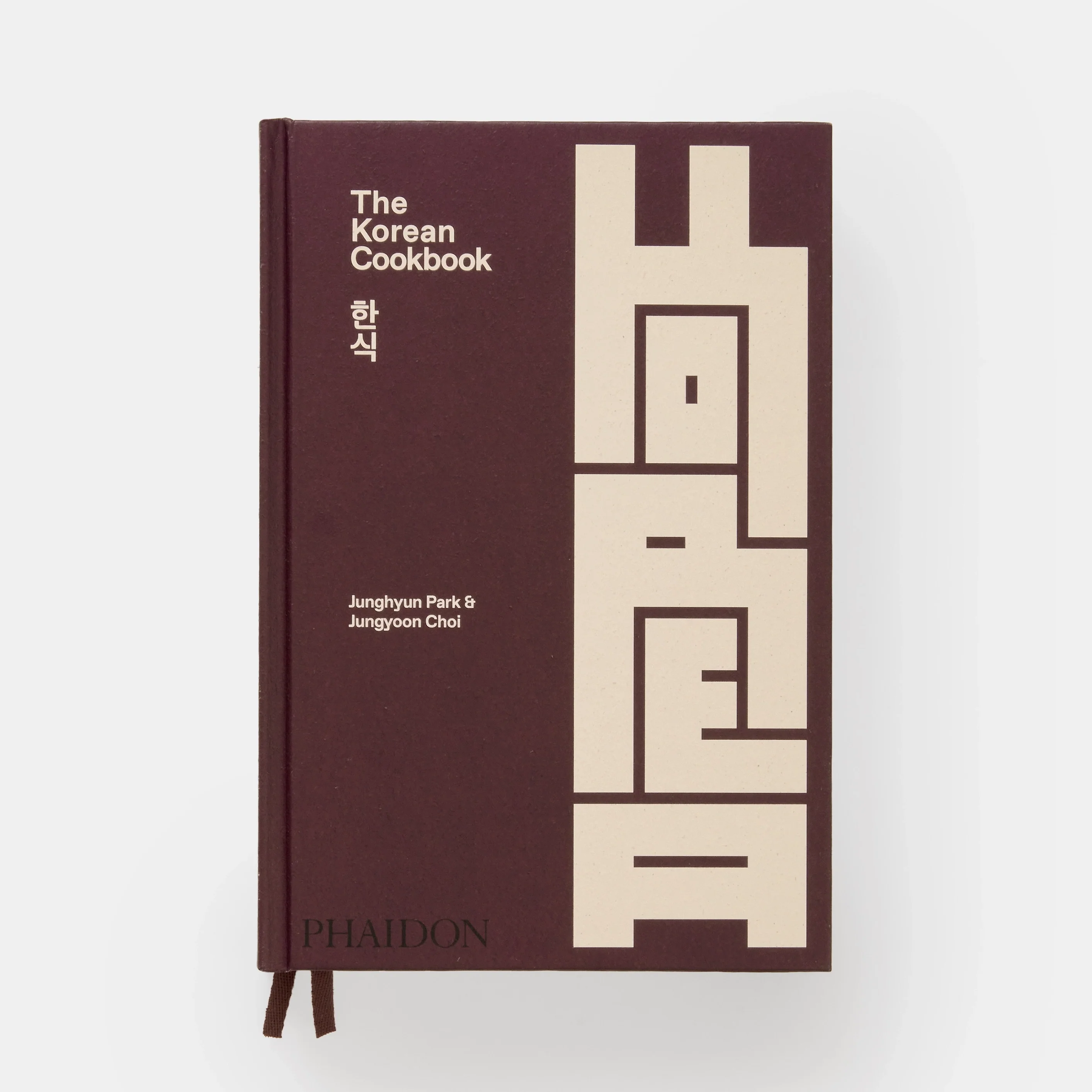 The Korean Cookbook - Image 5